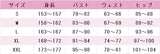 ラブライブ！サンシャイン!!　Aqours　黒澤ルビィ　みんな大好き　WATER　BLUE　NEW　WORLD　覚醒後　コスプレ衣装　DM11451