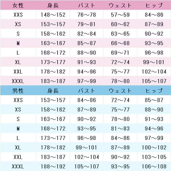 アイドリッシュセブン　IDOLiSH7　Symphonic　Story　“PIECES”　百　千　和泉一織　二階堂大和　和泉三月　四葉環　逢坂壮五　六弥ナギ　七瀬陸　八乙女楽　九条天　十龍之介　亥清悠　狗丸トウマ　棗巳波　御堂虎於　コスプレ衣装　DM11457