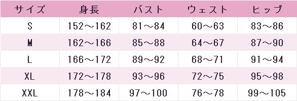 VOCALOID　ブレインロット　重音テト　コスプレ衣装　DM11472