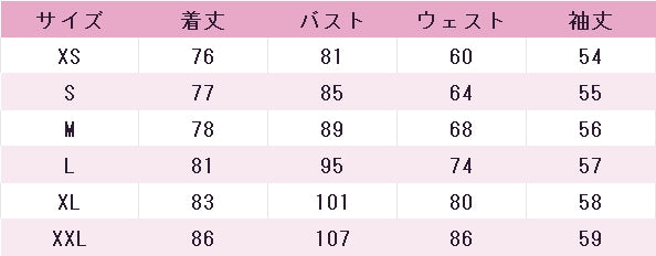 ラブライブ！スーパースター!!　Liella!　LoveLive!　Series　15th　Anniversary　Love　Live!　Fest　澁谷かのん　唐可可　嵐千砂都　平安名すみれ　葉月恋　桜小路きな子　米女メイ　若菜四季　鬼塚夏美　鬼塚冬毬　ウィーン・マルガレーテ　コスプレ衣装　DM11475
