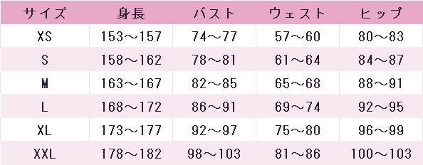 ラブライブ!　School　idol　project　高坂穂乃果　竜宮城の姫君　コスプレ衣装　DM11476