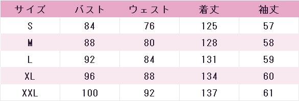 ヒロイン？聖女？いいえ、オールワークスメイドです（誇）！　メロディ・ウェーブ　コスプレ衣装　DM11487