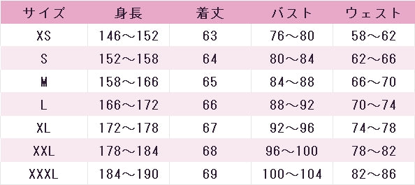 Go!プリンセスプリキュア　天ノ川きらら(キュアトゥインクル)　コスプレ衣装　DM11488