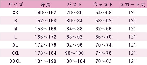 少女革命ウテナ　姫宮アンシー　コスプレ衣装　DM11495