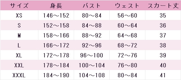 バーチャルYouTuber　Vtuber　轟はじめ　パーク＆ライブ衣装　コスプレ衣装　DM11521