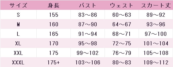 バーチャルYouTuber　VTuber　兎田ぺこら　コスプレ衣装　　コスチューム　　cosplay　イベント仮装　コスプレ衣装　DM11522