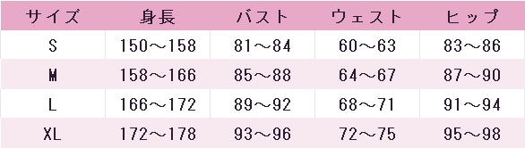 バーチャルYouTuber　VTuber　兎田ぺこら　フリフリバニードレス　コスプレ衣装　DM11523