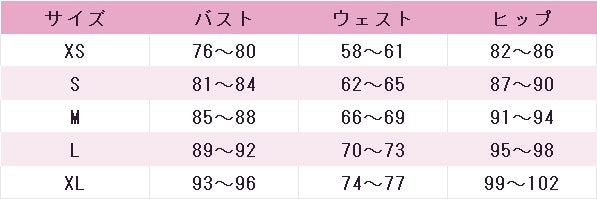 とんがり帽子のアトリエ　アガット　リチェ　ココ　テティア　コスプレ衣装　DM11526