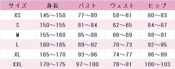 バーチャルYouTuber　VTuber　雲母たまこ　Speciale制服　コスプレ衣装　DM11529