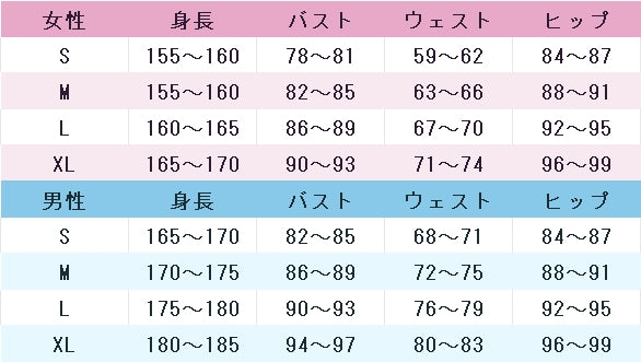バーチャルYouTuber　Vtuber　イブラヒム　スーツ衣装　コスプレ衣装　DM11531