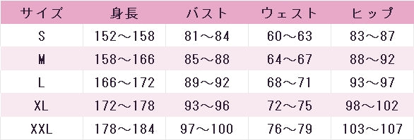 プロジェクトセカイ　カラフルステージ！　feat.　初音ミク　鳳えむ　ギャラクシースラッグガール　天下を笑う者　コスプレ衣装　DM11543