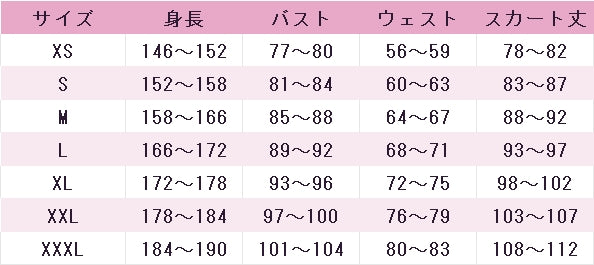 崩壊：スターレイル　緋英　コスプレ衣装　DM11545