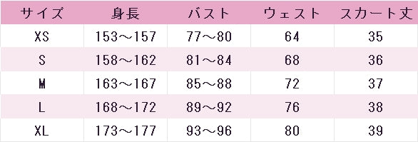 アイカツ!　黒沢凛　アイカツ！フォトonステージ！！　コスプレ衣装　DM11554