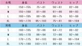うたの☆プリンスさまっ♪　美風藍　劇場版　TABOO　NIGHT　XXXX　コスプレ衣装　DM11560