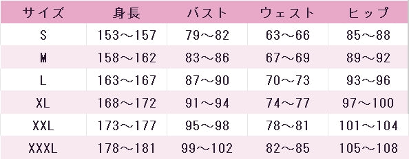 ファイナルファンタジーVII　リベレーション　ティファ・ロックハート　黒魔道士　コスプレ衣装　DM11821