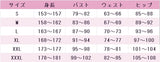鳴潮(Wuthering　Waves)　心(シン)　コスプレ衣装　DM11822