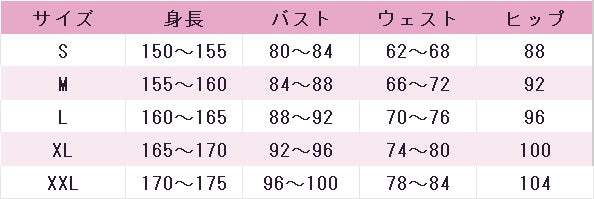 ウマ娘プリティーダービー　ルーラーシップ　勝負服　コスプレ衣装　DM11844