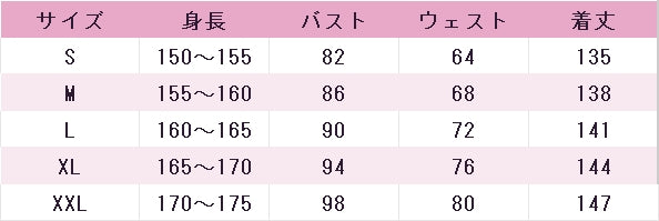 ウマ娘プリティーダービー　マンハッタンカフェ(花嫁)　コスプレ衣装　DM11845