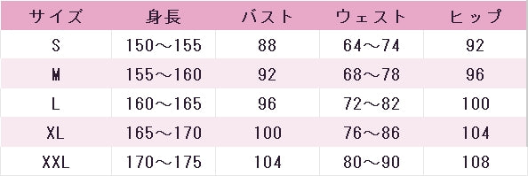 ウマ娘プリティーダービー　フジキセキ　ブランシュ・エトワール　コスプレ衣装　DM11846