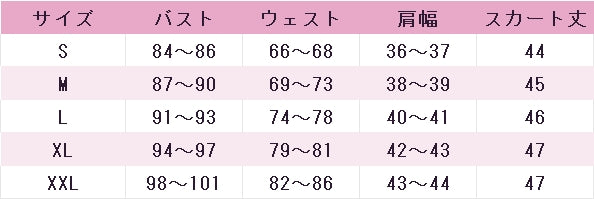アイカツ！　氷上スミレ　スノープリンセスコーデ　コスプレ衣装　DM11859
