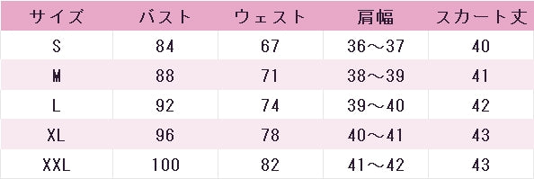 Go！プリンセスプリキュア　春野はるか(キュアフローラ)　変身後　コスプレ衣装　DM11862