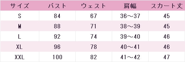 アイカツスターズ!　桜庭ローラ　スカイアイランドコーデ　コスプレ衣装　DM11863