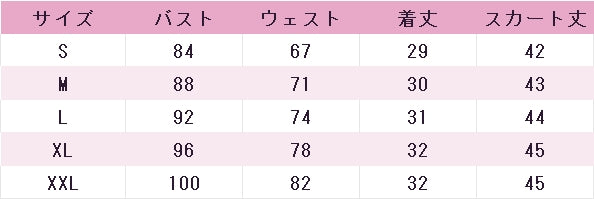 アイカツスターズ!　花園きらら　スイートドリームスコーデ　コスプレ衣装　DM11866