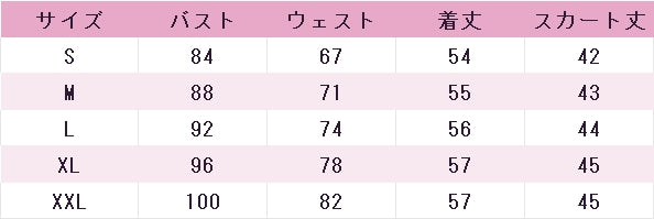 プリパラ　ファルル　コスプレ衣装　DM11870
