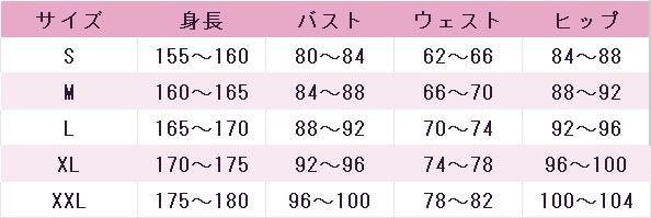 ぷよぷよ　ファルル　LAFARYコラボ　コスプレ衣装　DM11943
