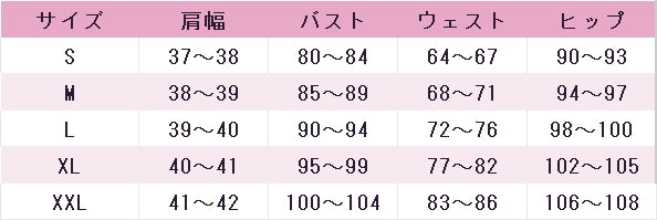 ラブライブ！蓮ノ空女学院スクールアイドルクラブ　藤島慈　みらくらぱーく！　4thシングル　全方位キュン♡　コスプレ衣装　DM11959