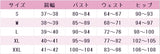 ラブライブ！蓮ノ空女学院スクールアイドルクラブ　藤島慈　みらくらぱーく！　4thシングル　全方位キュン♡　コスプレ衣装　DM11959