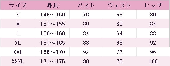 東方Project　因幡てゐ　腹黒　コスプレ衣装　DM11967