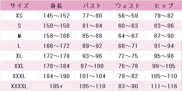 2.5次元の誘惑　ノノア（乃愛）　制服　コスプレ衣装　DM11977