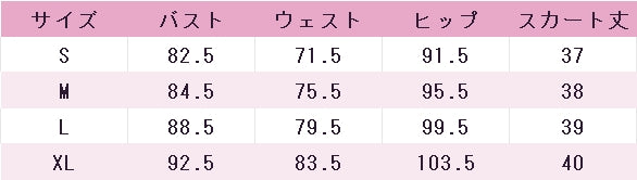 IdentityV　第五人格　調香師(ウィラ・ナイエル)　初期衣装　コスプレ衣装　DM1428
