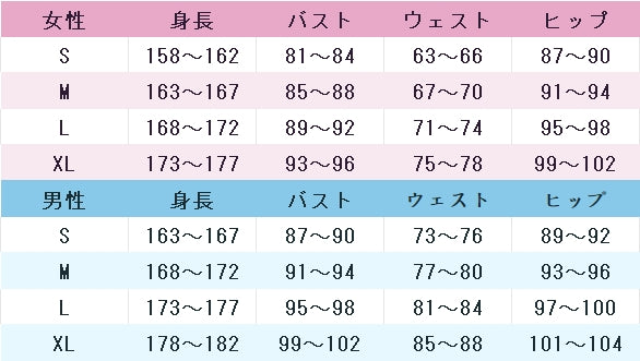 バーチャルYouTuber　VTuber　葛葉（くずは）　コスプレ衣装　DM1502