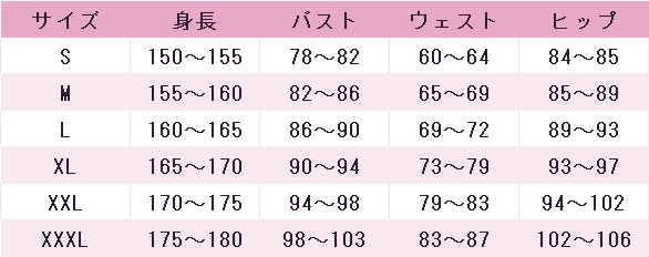 Re:ゼロから始める異世界生活　レム　ラム　スーパープレミアムフィギュア　コスプレ衣装　DM1590