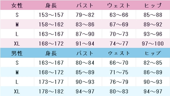 鬼滅の刃　隠　コスプレ衣装　DM1602
