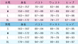 A3!(エースリー)　陰陽の宵　古市左京　コスプレ衣装　DM2045