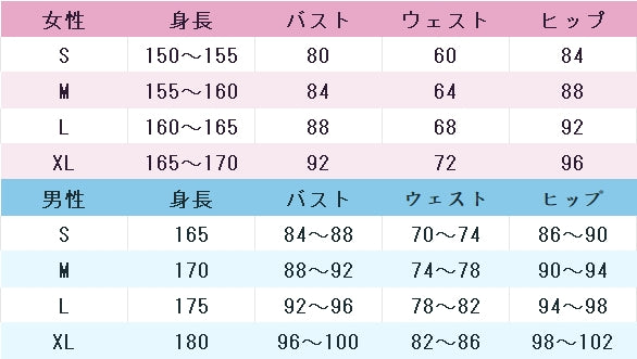 バーチャルYouTuber　VTuber　夏色まつり　コスプレ衣装　DM2066