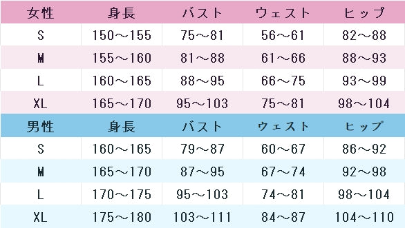 とある魔術の禁書目録　上条当麻　コスプレ衣装　DM2083