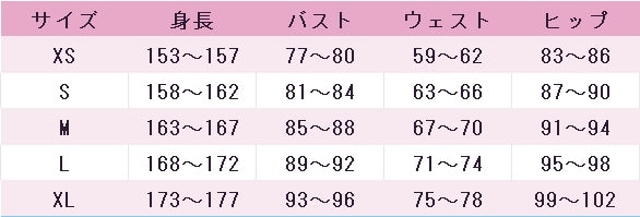 アイカツスターズ!　虹野ゆめ　コスプレ衣装　DM2092