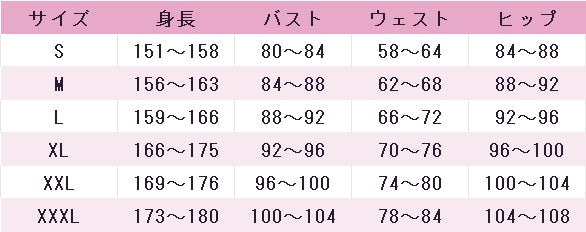 テニスの王子様　四天宝寺中学校　女子制服　コスプレ衣装　DM2132