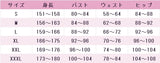 テニスの王子様　山吹中学校　ジャージ　千石清純　亜久津仁　南健太郎　東方雅美　壇太一　コスプレ衣装　DM2135