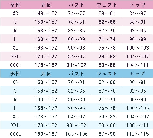 グランブルーファンタジー　学び舎の装い　ジータ　コスプレ衣装　DM2149