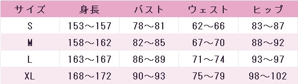ラブライブ！サンシャイン!!　お正月編2018　覚醒後　津島善子　国木田花丸　黒澤ルビィ　渡辺曜　黒澤ダイヤ　高海千歌　松浦果南　小原鞠莉　桜内梨子　コスプレ衣装　DM2178