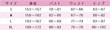 ラブライブ！サンシャイン!!　お正月編2018　覚醒後　津島善子　国木田花丸　黒澤ルビィ　渡辺曜　黒澤ダイヤ　高海千歌　松浦果南　小原鞠莉　桜内梨子　コスプレ衣装　DM2178