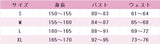 ラブライブ!　School　idol　project　アイスフレーバー編　覚醒後　絢瀬絵里　コスプレ衣装　DM2186