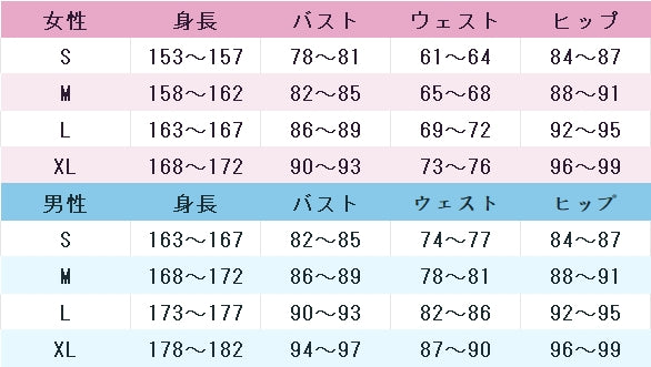 ラブライブ！スーパースター!!　結ヶ丘女子高等学校　葉月恋　唐可可　澁谷かのん　嵐千砂都　平安名すみれ　制服　コスプレ衣装　DM2348