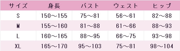 原神　げんしん　蛍　ほたる　旅人　女性主人公　コスプレ衣装　DM2371