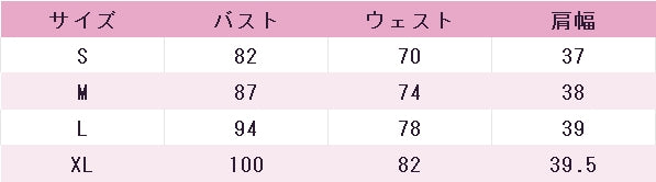 アズールレーン　樫野　コスプレ衣装　DM2407